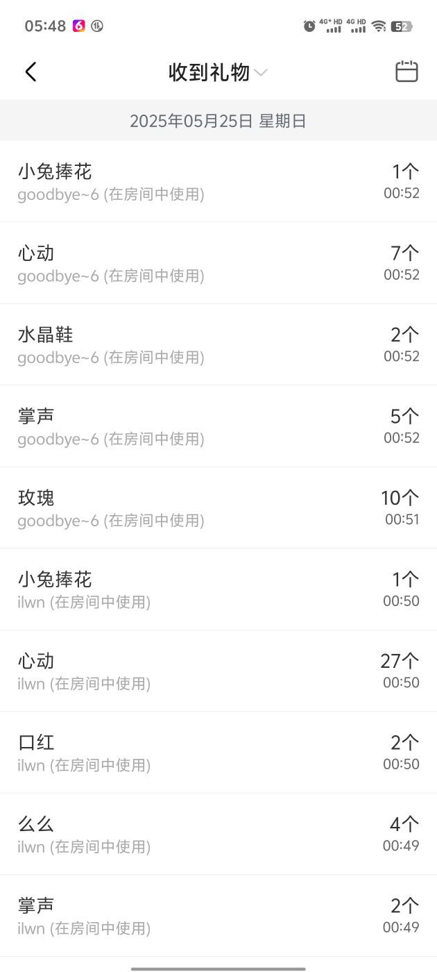 柠萌是憨憨的图片