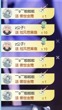 小月亮谢啦啦哥接生~主播照片