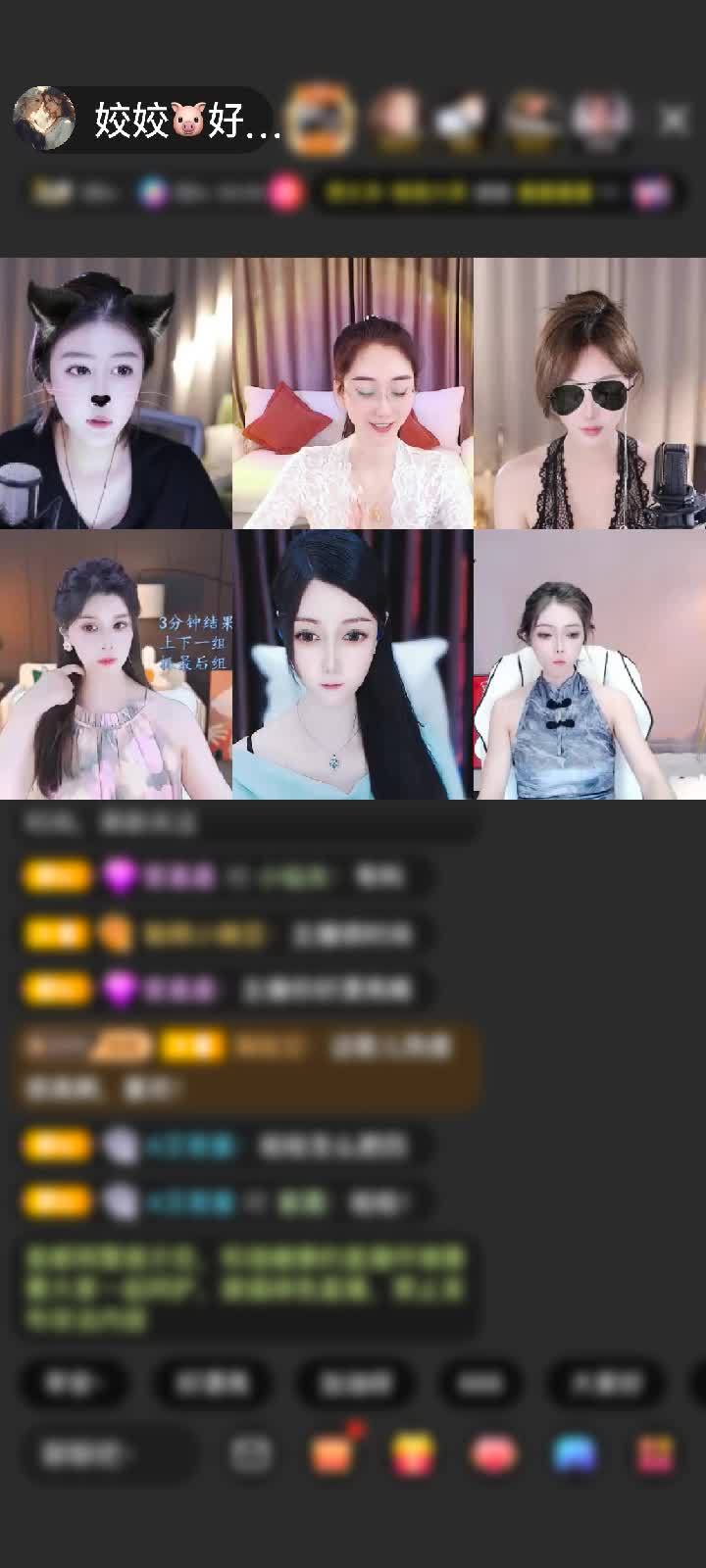 感谢第～二梦赠送爱的火山1个
