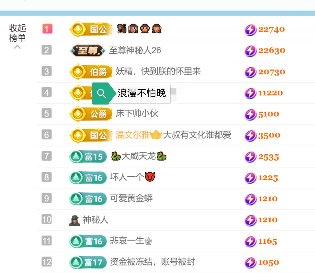 982-大哥必发财的图片