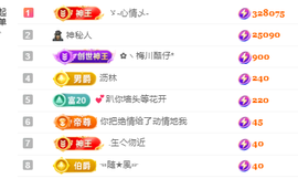 雲紫柔💕学唱歌主播照片