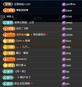 草莓🍓TVT主播照片