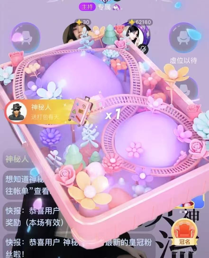 欣心🦄.的图片