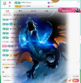 林灿灿☀心之所愿♡主播照片