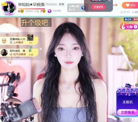 林灿灿☀心之所愿♡主播照片
