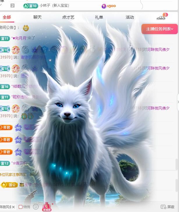 朱朱家暖爱升级啦的图片