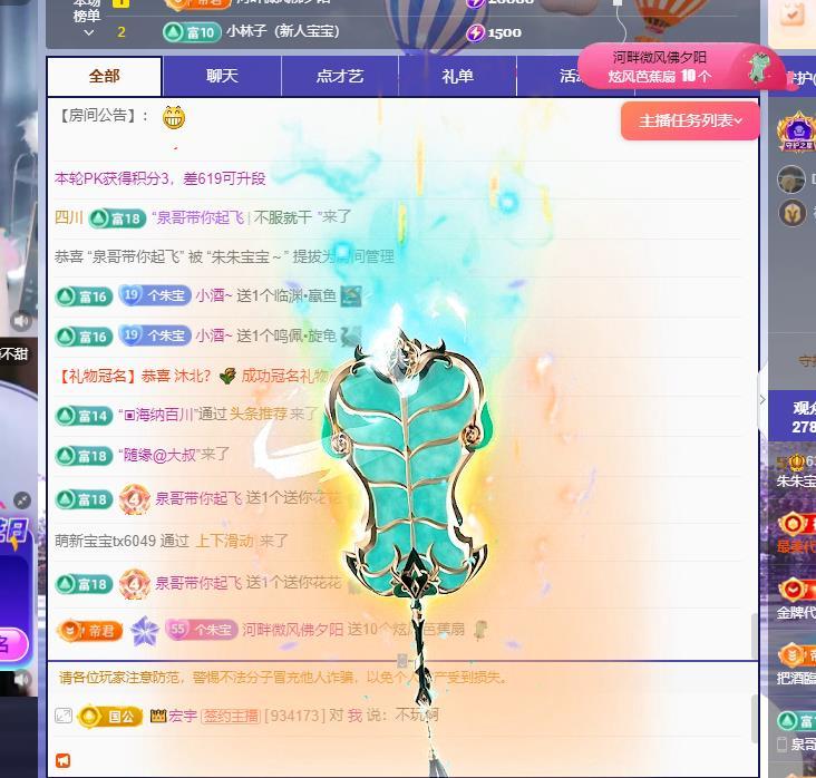 朱朱家暖爱升级啦的图片