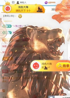 欣桐^c^主播照片