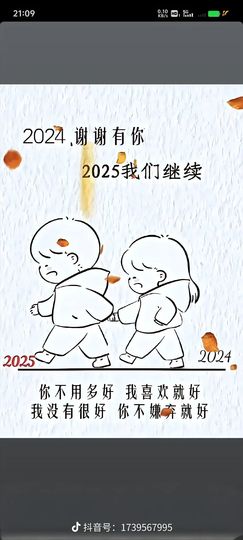 无名可换暂退归期未定主播照片