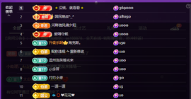 二小贺萌叔拾六双升主播照片