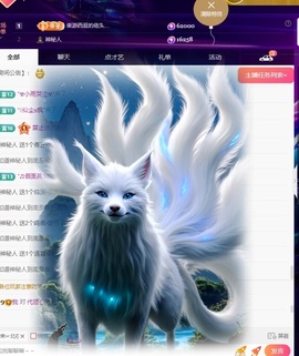 许华峰（努力版）主播照片