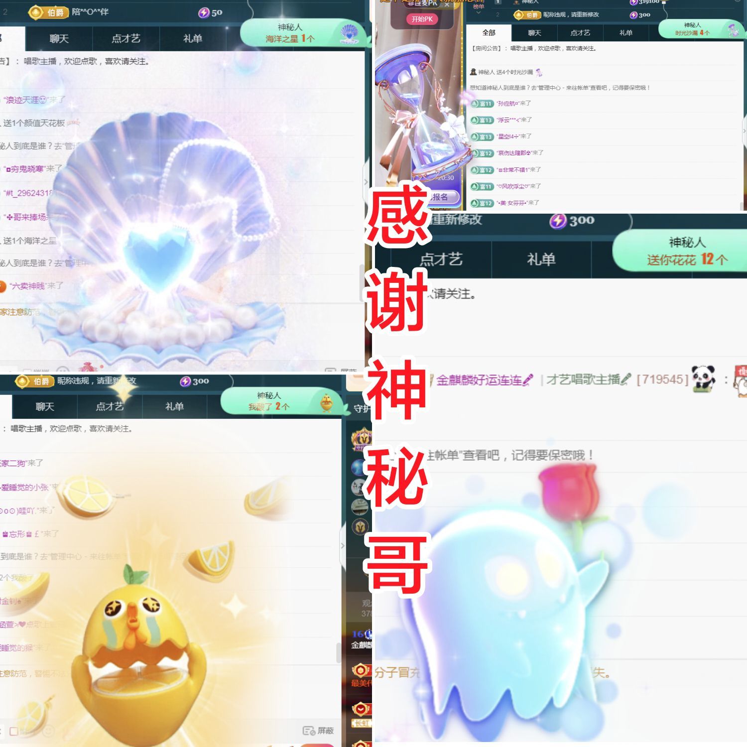 金麒麟好运连连🎤的图片