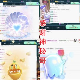 金麒麟好运连连🎤主播照片