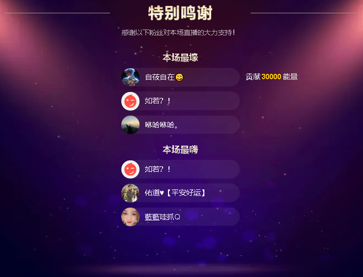 佑道♥【平安好运】的图片