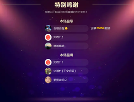 佑君♥《平安好运》的图片