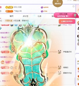念安🎶安静唱歌主播照片