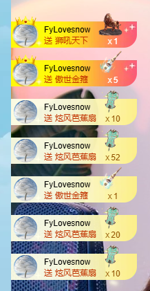 漫天飞雪—白雪儿主播照片