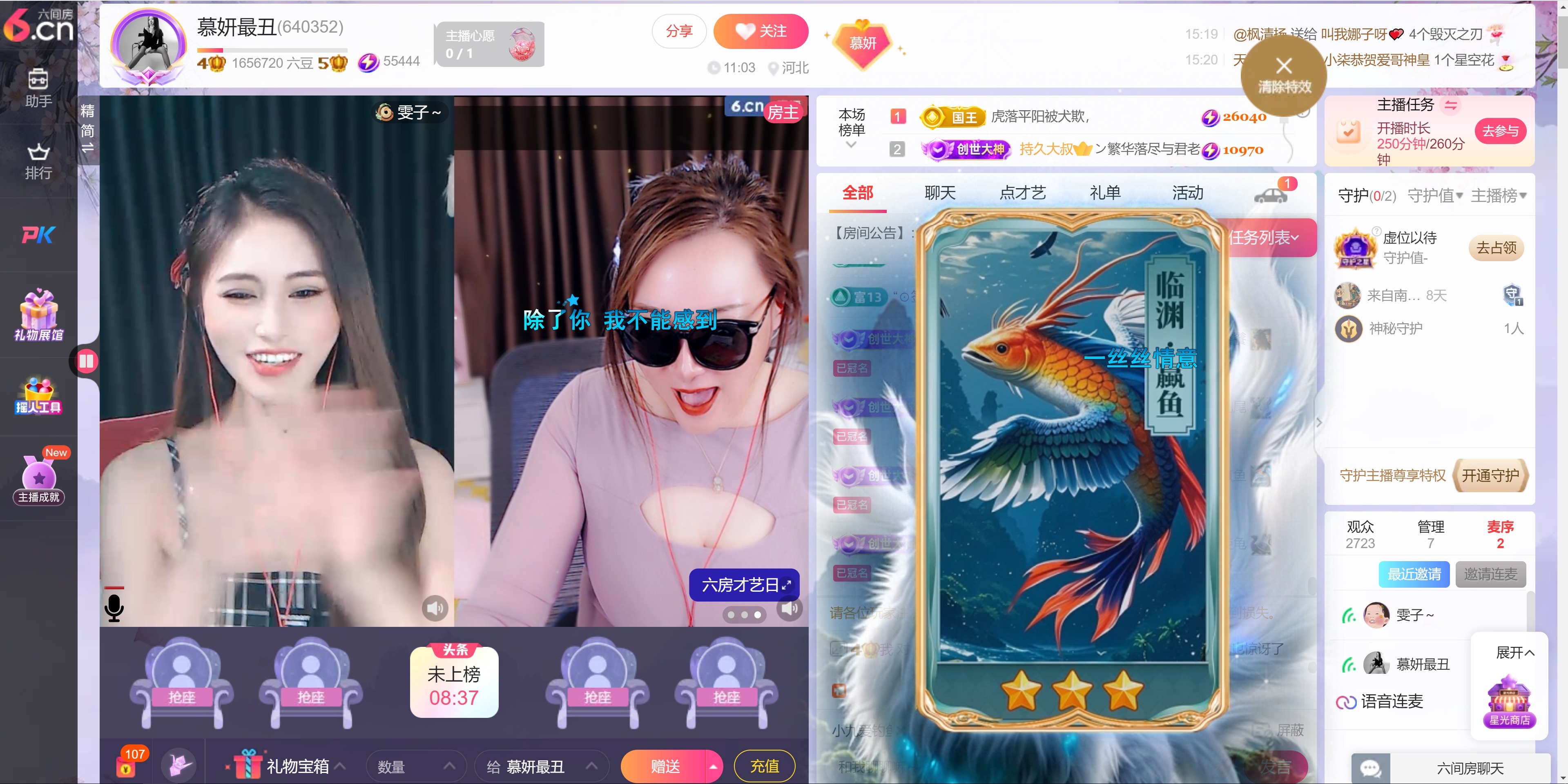 慕妍最丑的图片