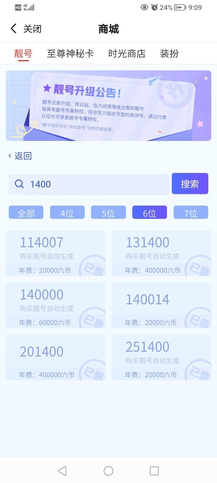 ：🏀的图片