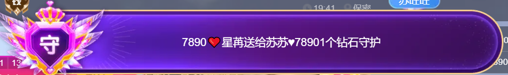 苏苏♥7890的图片