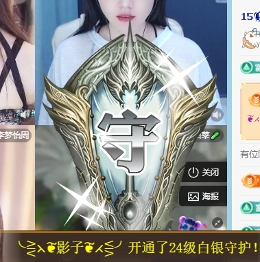 冰凌吖~的图片