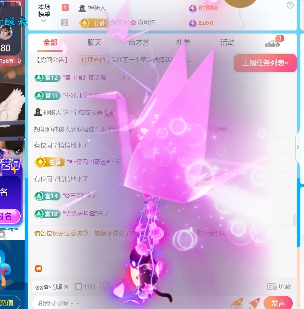 💦念初💫你の初恋的图片