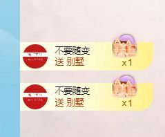 小仙女贺葵儿哥升国公的图片