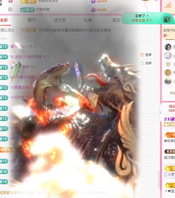 代理心雨五月天天吃饱主播图片