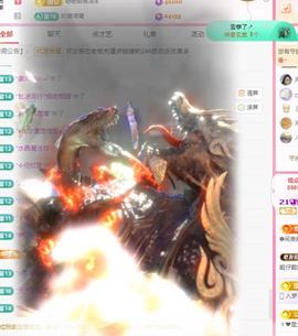 代理心雨有事休一天主播照片