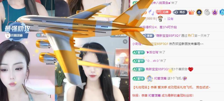 代理心雨五月天天吃饱主播图片