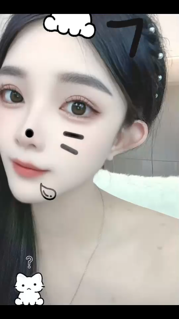 你喜欢吗