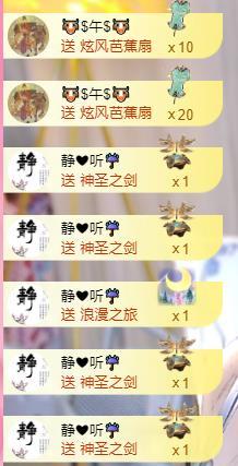 美🌸夏☔主播图片