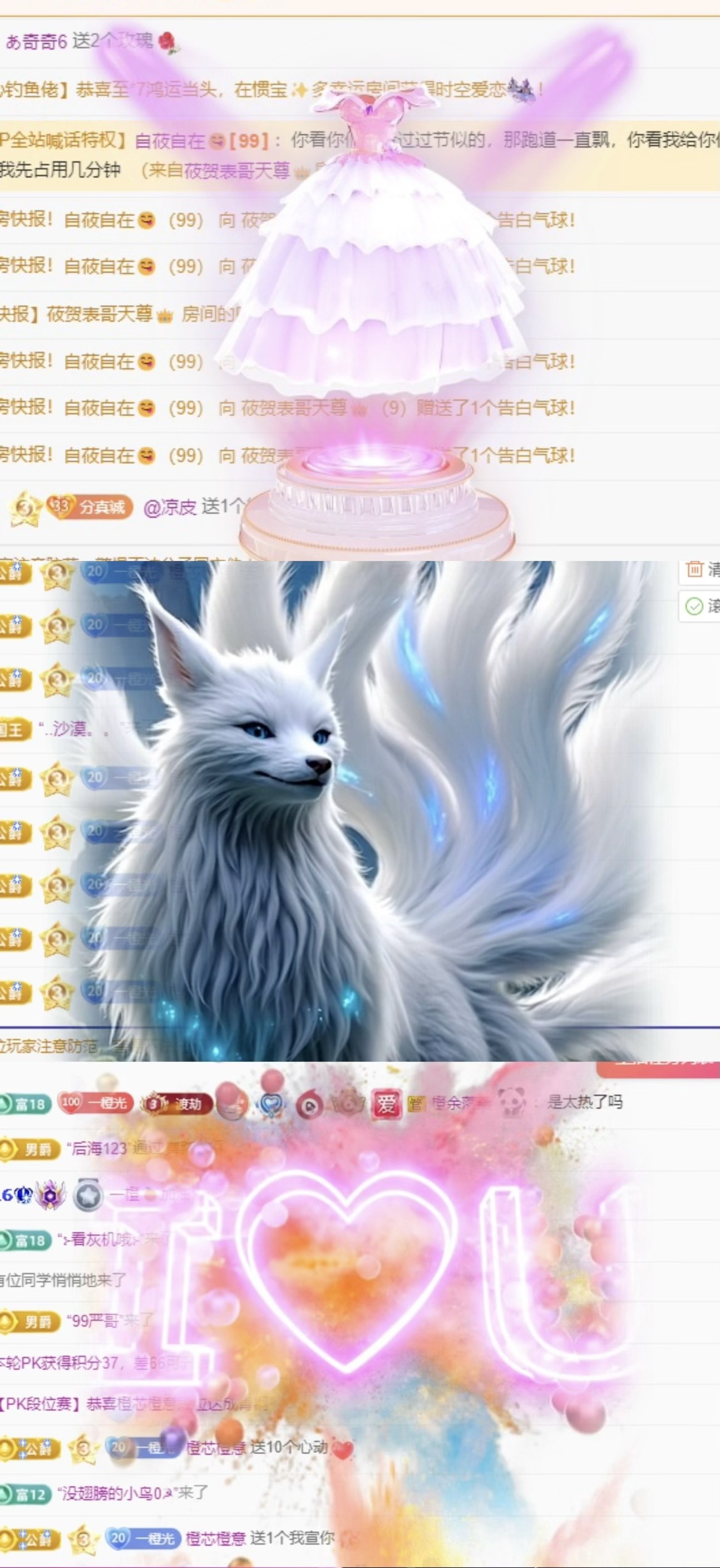 一橙🍊主播图片