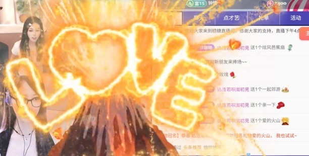 糖糖不甜🥰主播图片