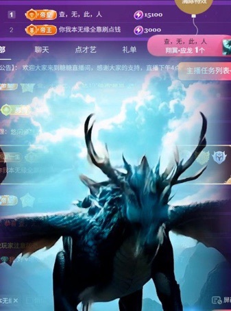 糖糖不甜🥰主播图片