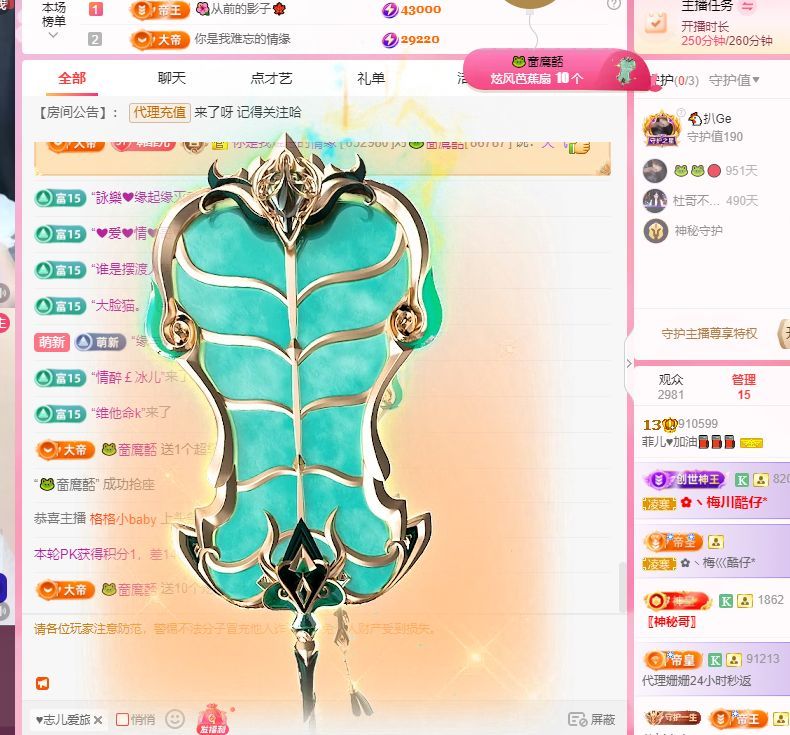 菲儿♥好运来🌈的图片
