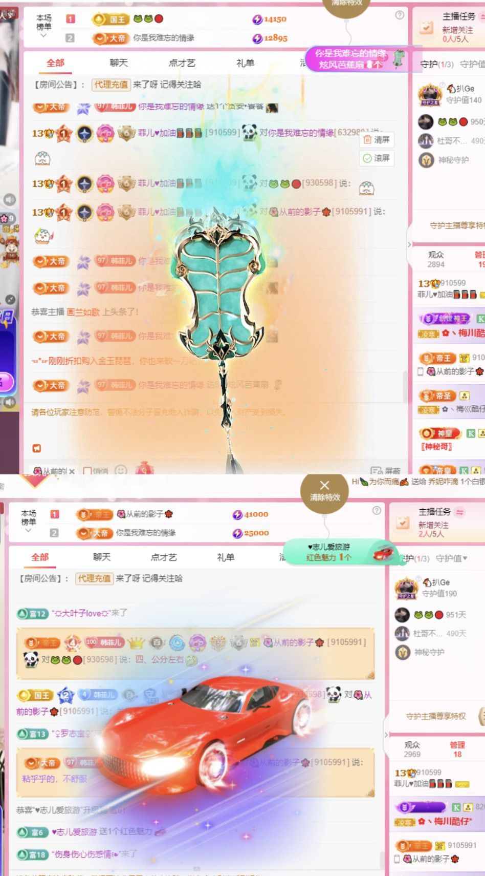 菲儿♥好运来🌈的图片