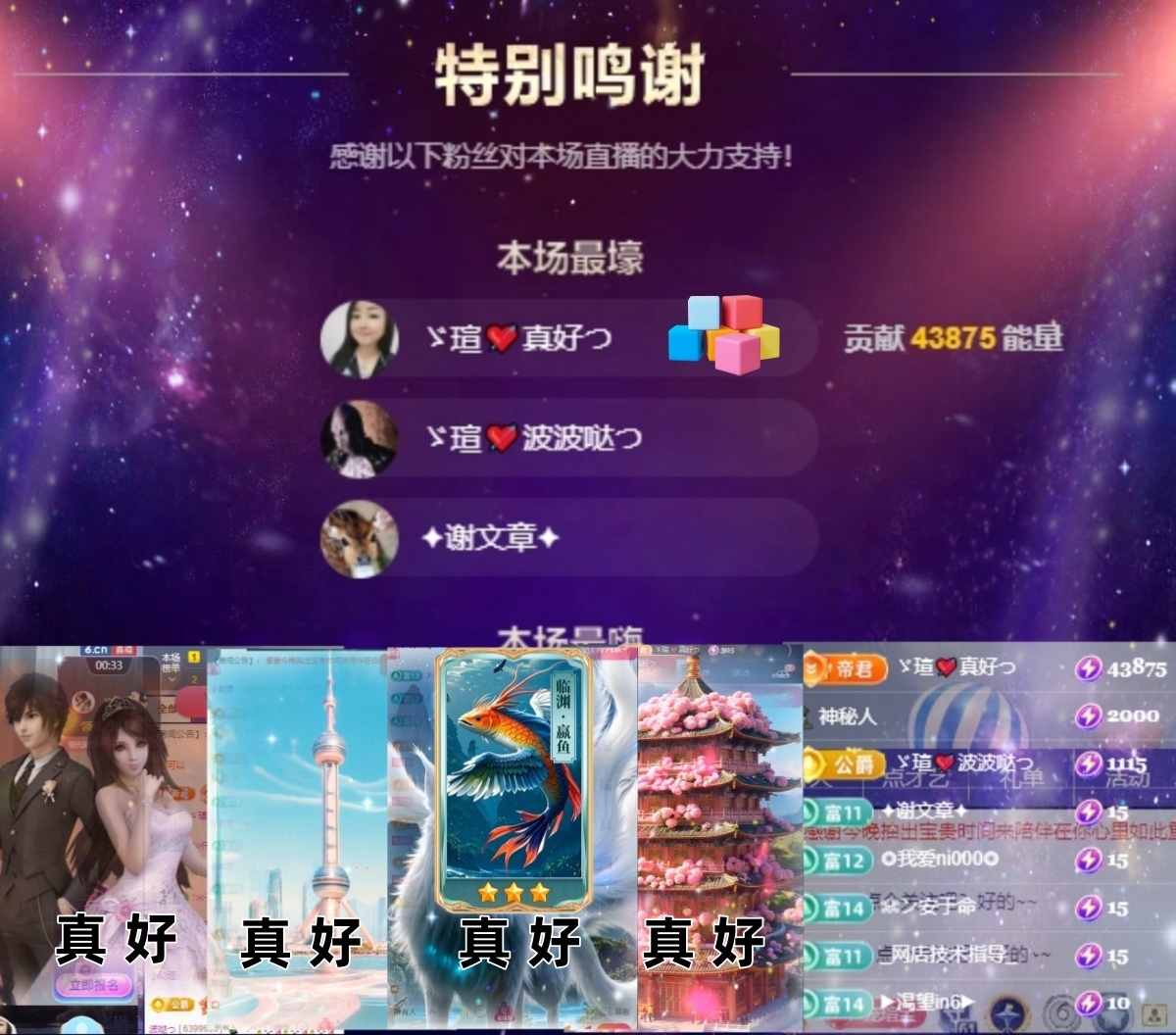 小虎牙ゞ瑄💘瑄つ的图片