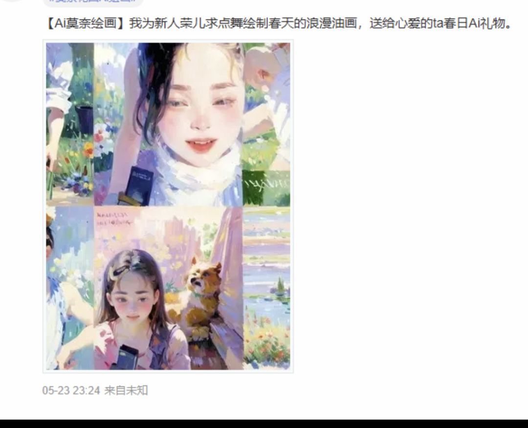 新人荣儿求点舞的图片