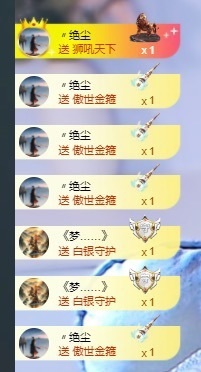 木子！小安主播照片
