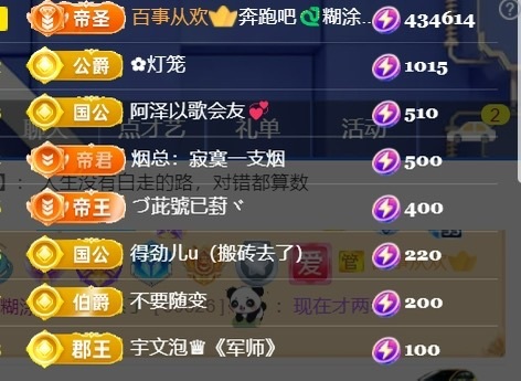小米🧡要好运的图片