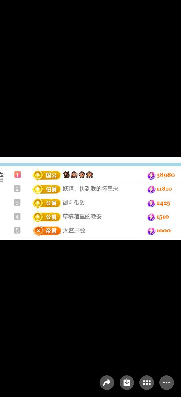 982-大哥必发财的图片