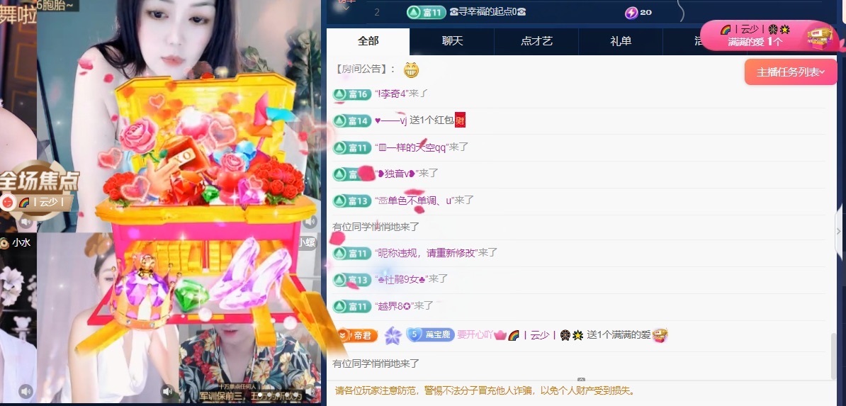 一鹿ღ鹿鹿鹿鹿吖~~的图片