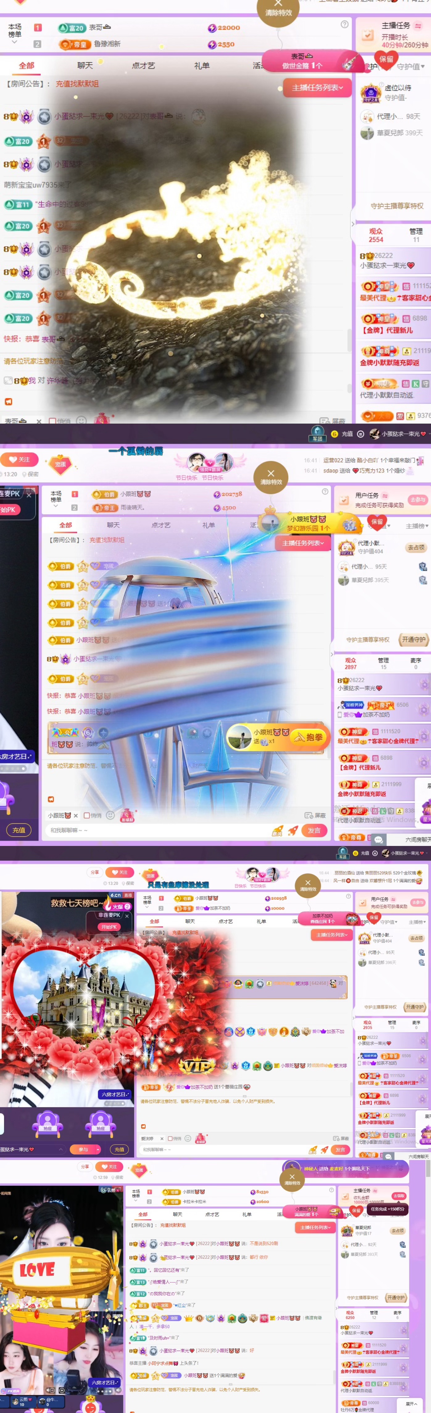 小蛋挞求一束光💗的图片