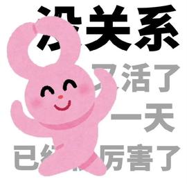 小蛋挞求一束光💗主播照片