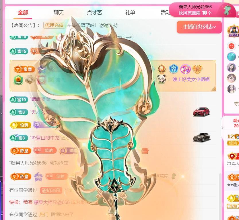 ✦蓝蓝✦休息的图片