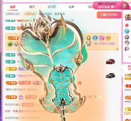 ✦蓝蓝✦休息主播照片