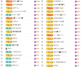 ✦蓝蓝✦休息的图片