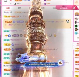 ✦蓝蓝✦休息主播照片