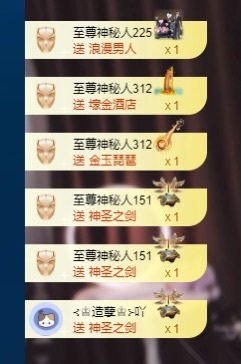 草莓🍓TVT的图片